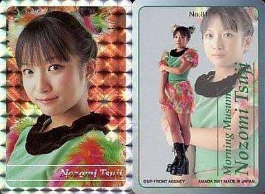【辻ちゃん】辻希美ブランドから“クッションファンデ”発売 家事・育児・夫とラブラブ、SNS「理想の女性」