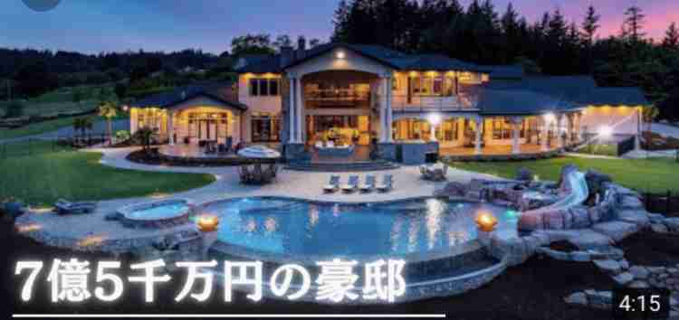 世の中金だなと思うこと