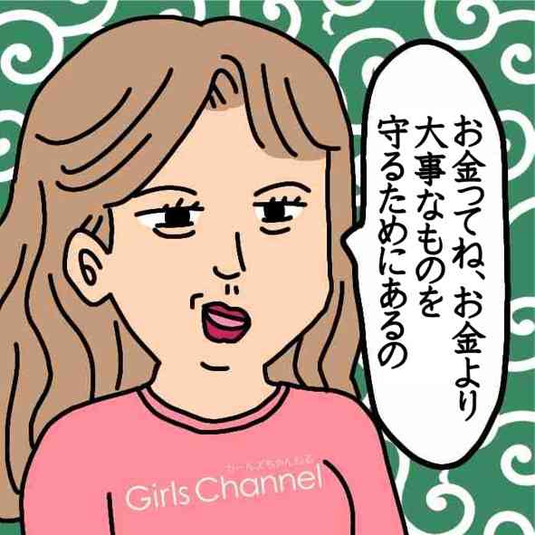 世の中金だなと思うこと