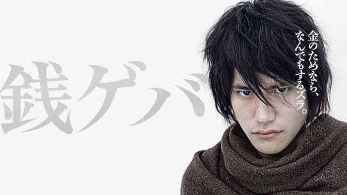 世の中金だなと思うこと