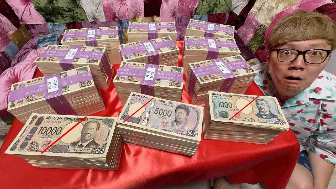 世の中金だなと思うこと