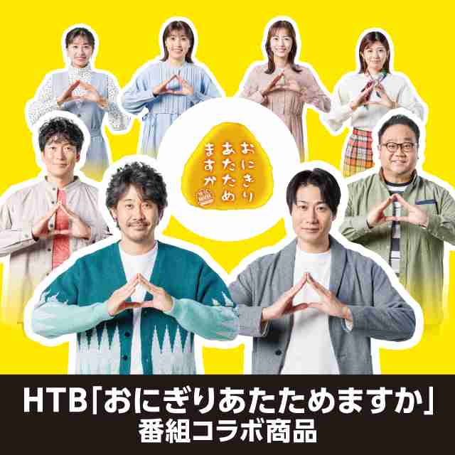 俳優・戸次重幸さんが車を運転中にバイクに追突する事故「よそ見していた」…バイクの男性は転倒し膝を打撲　東京・大田区