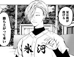 最近、恋をした二次元の男を発表しよう【アニメ・漫画】