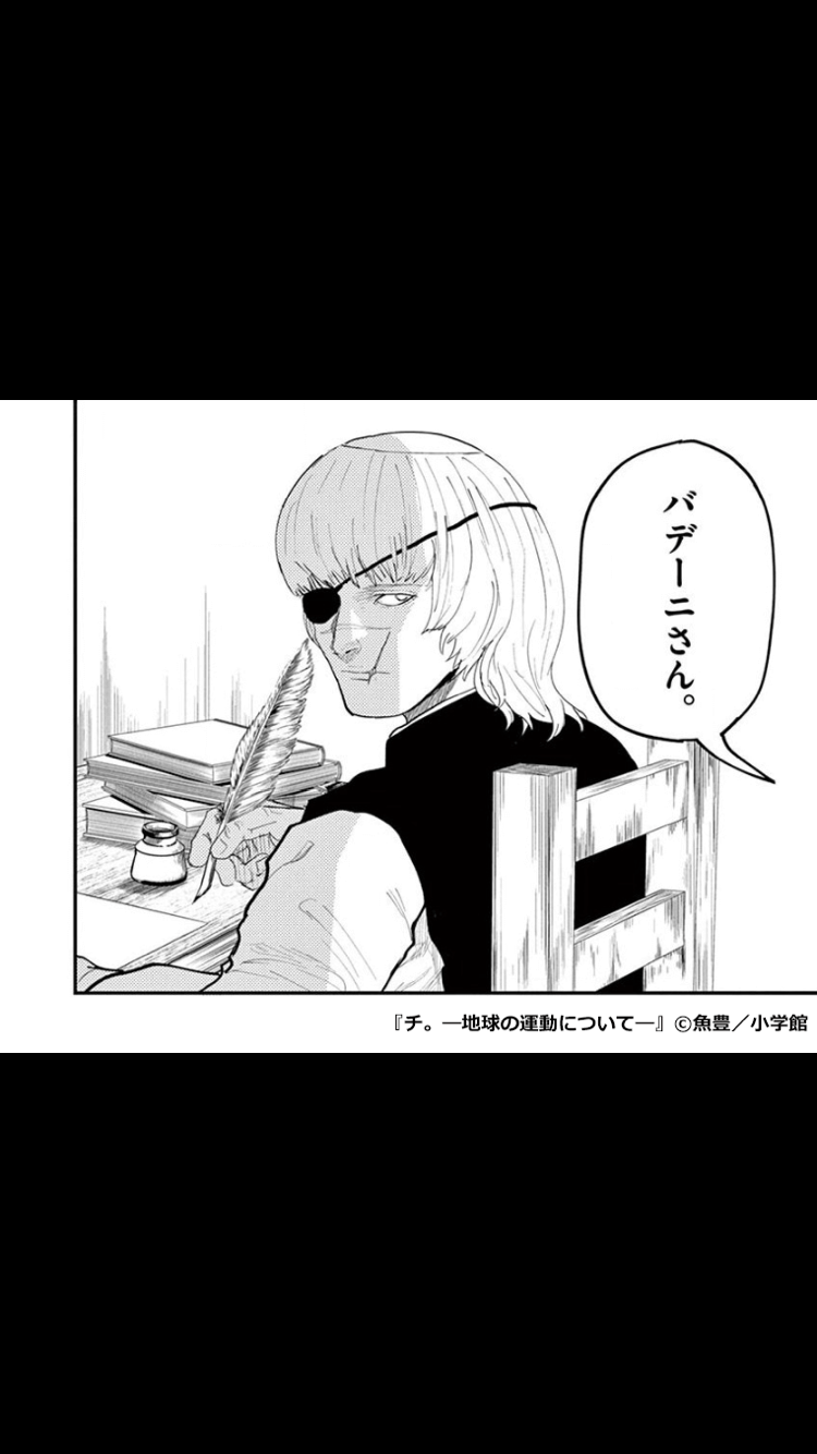 最近、恋をした二次元の男を発表しよう【アニメ・漫画】