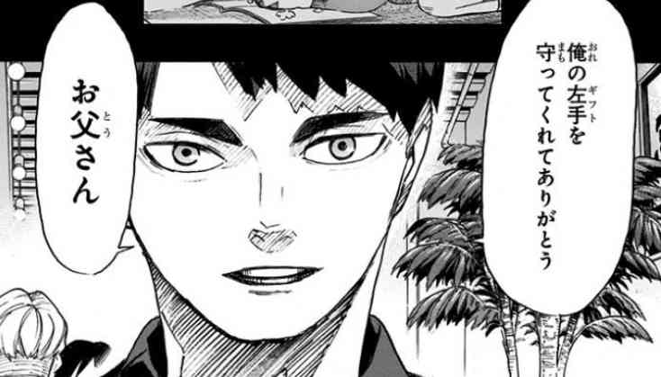 最近、恋をした二次元の男を発表しよう【アニメ・漫画】