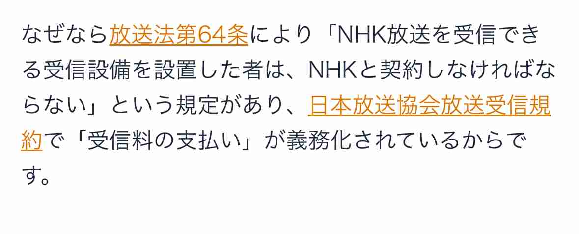 ジャニーズカウコンが名称変更して復活へ フジテレビも生放送に前向き姿勢