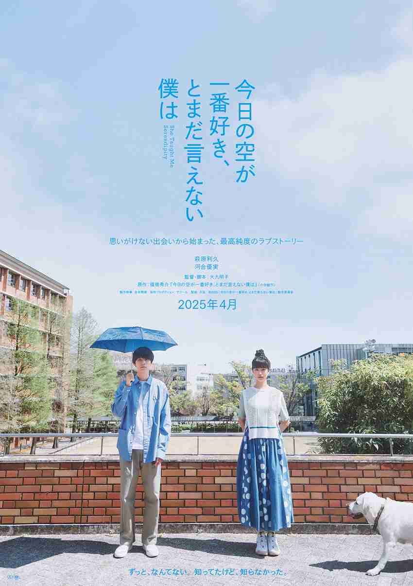 【実況・感想】「家族だから愛したんじゃなくて、愛したのが家族だった」見てる人