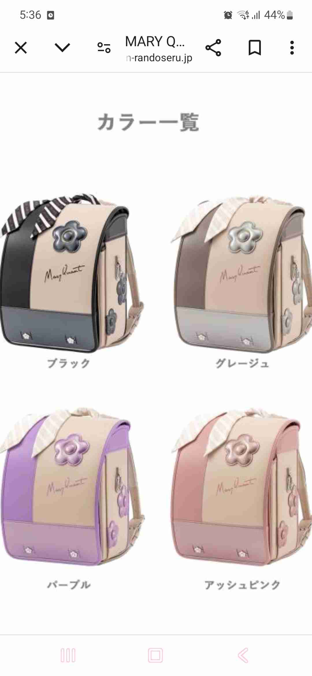 自分が今小学生だったら背負いたいランドセル