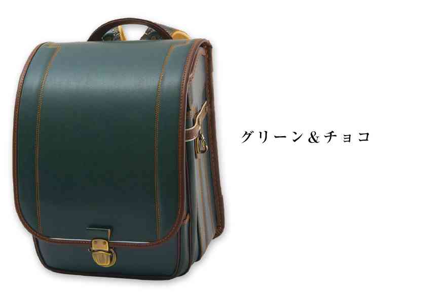 自分が今小学生だったら背負いたいランドセル