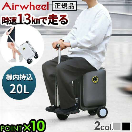 自分が今小学生だったら背負いたいランドセル