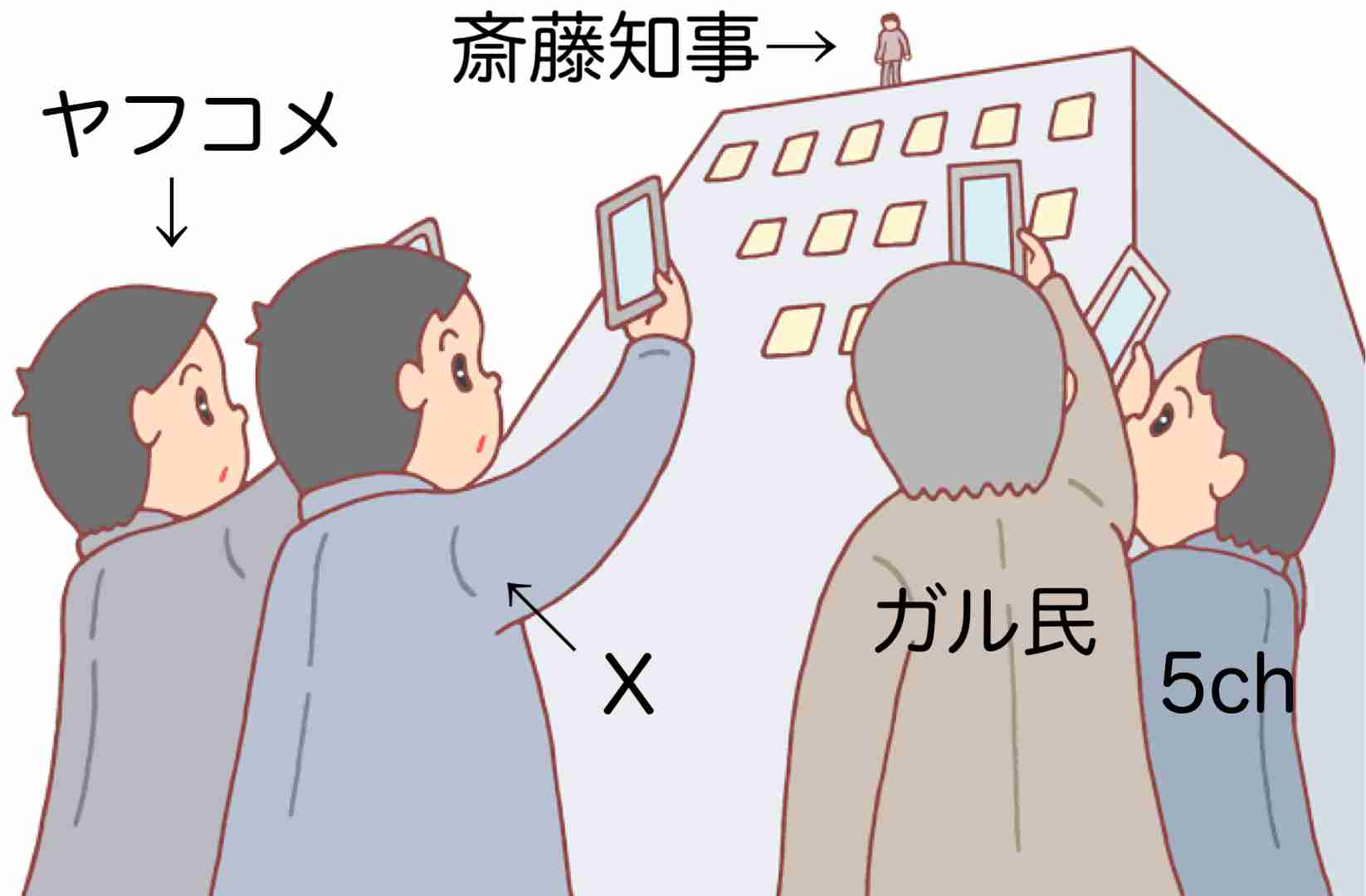 斎藤知事「改革止めるわけにはいかない」13日朝も続投表明　公用車変更や県立大の無償化など実績を強調