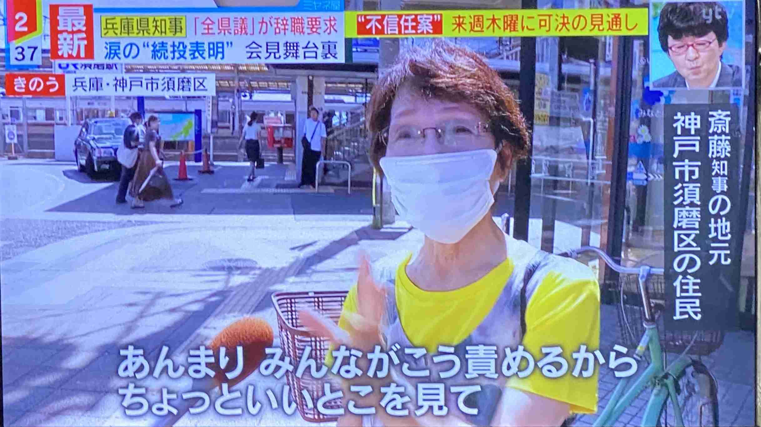 斎藤知事「改革止めるわけにはいかない」13日朝も続投表明　公用車変更や県立大の無償化など実績を強調