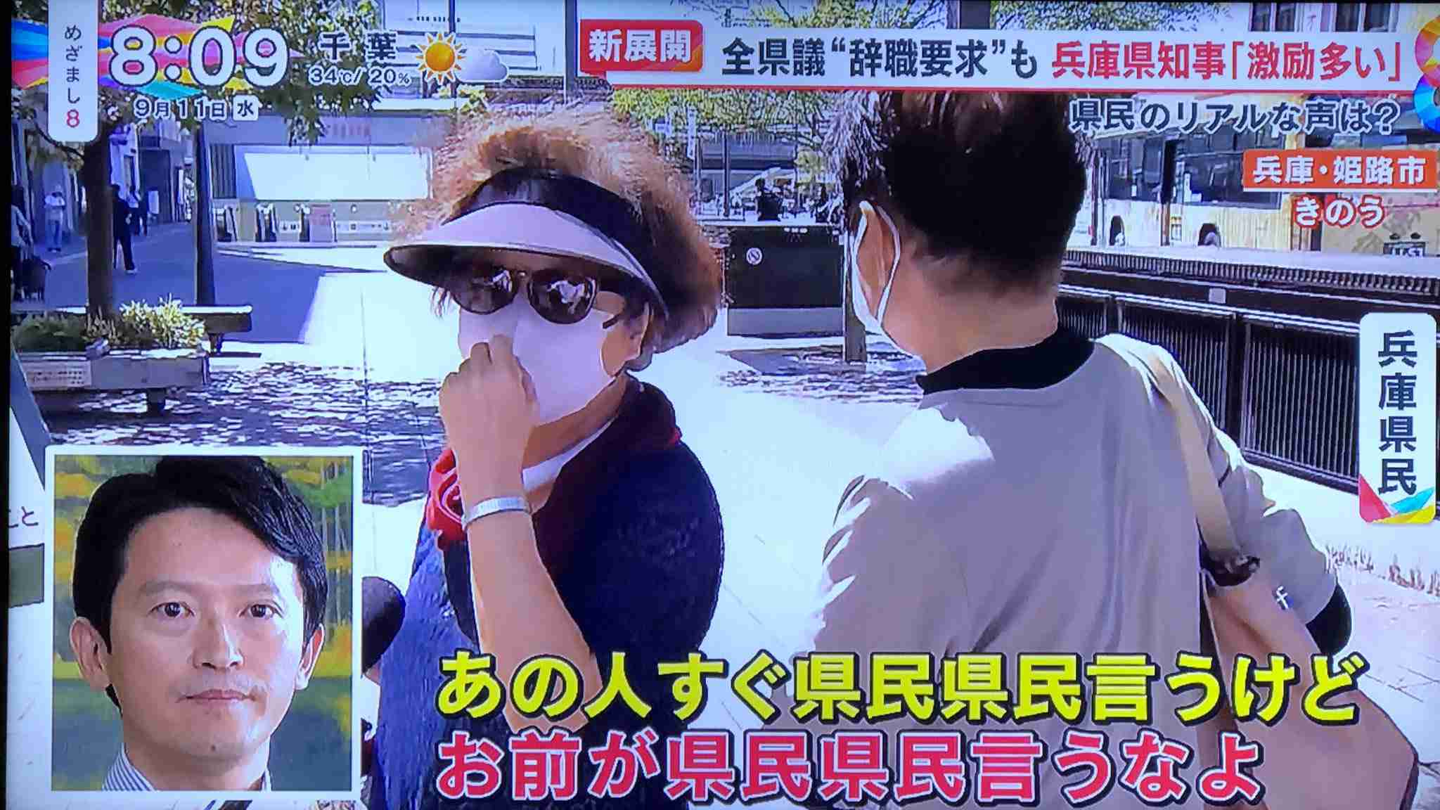 斎藤知事「改革止めるわけにはいかない」13日朝も続投表明　公用車変更や県立大の無償化など実績を強調