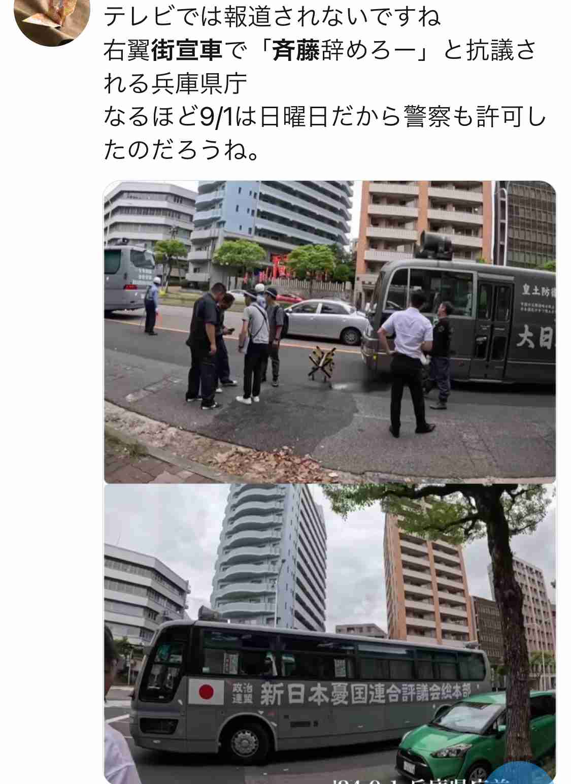 斎藤知事「改革止めるわけにはいかない」13日朝も続投表明　公用車変更や県立大の無償化など実績を強調