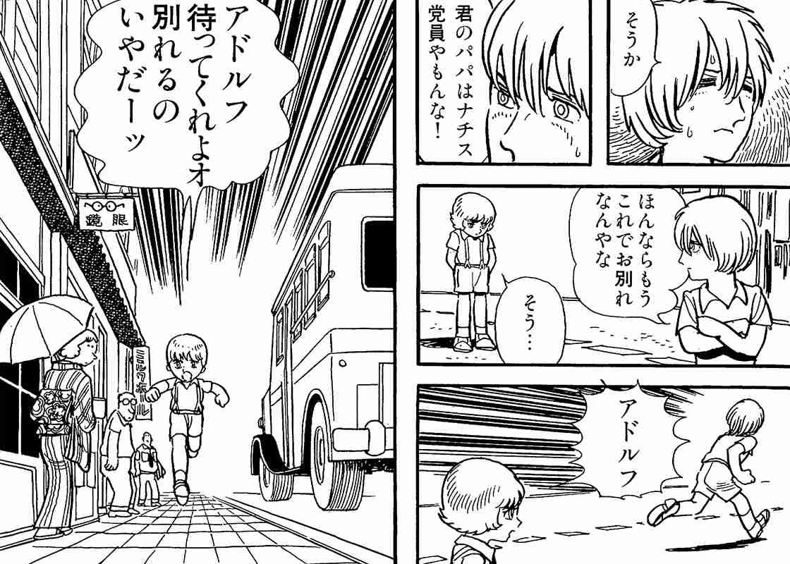 【手塚治虫】先生のことや、作品について語ろう【ブラックジャック】