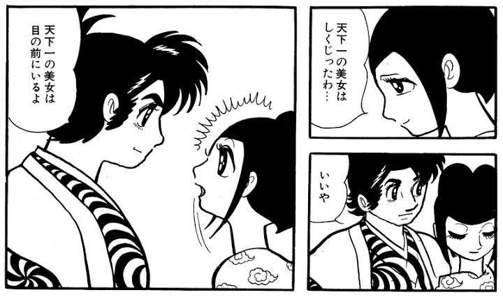 【手塚治虫】先生のことや、作品について語ろう【ブラックジャック】