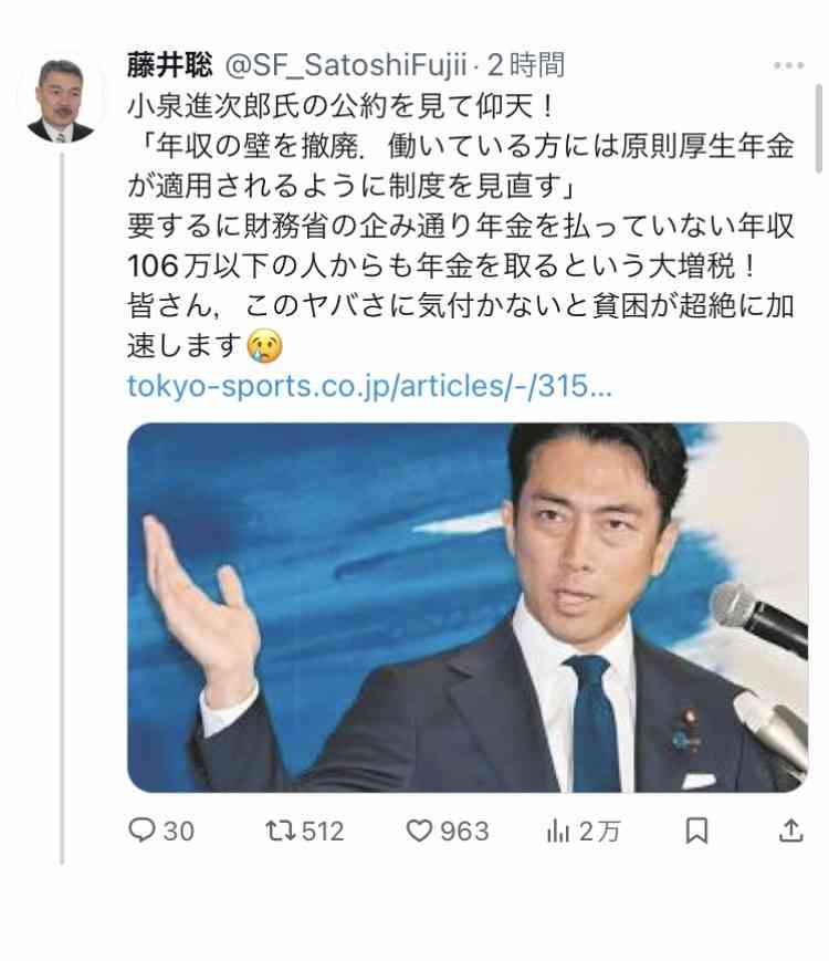 【10月から社会保険適用拡大】絶対に扶養を抜けたくない主婦「月給8万8000円にはどの手当が含まれますか?」