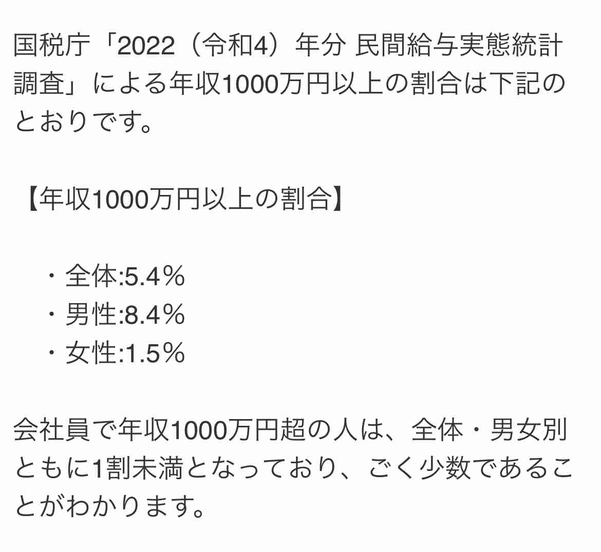 【10月から社会保険適用拡大】絶対に扶養を抜けたくない主婦「月給8万8000円にはどの手当が含まれますか？」