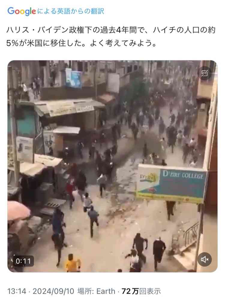 2040年、中国のGDPは「日本の10倍」に…！多くの日本人がまだ気付いていない、その時起こる「重大で深刻な問題」
