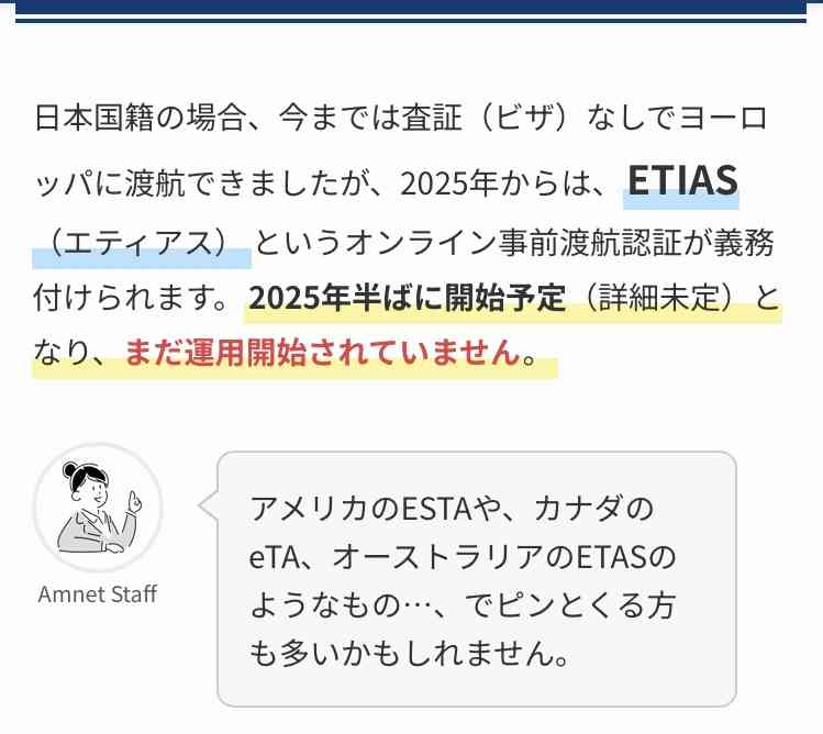 定期接種にコロナワクチン5製品「レプリコン」含め使用了承 10月1日から