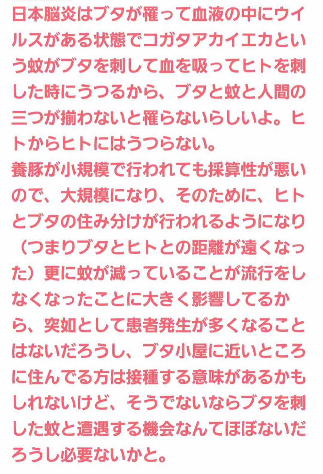 定期接種にコロナワクチン5製品「レプリコン」含め使用了承　10月1日から