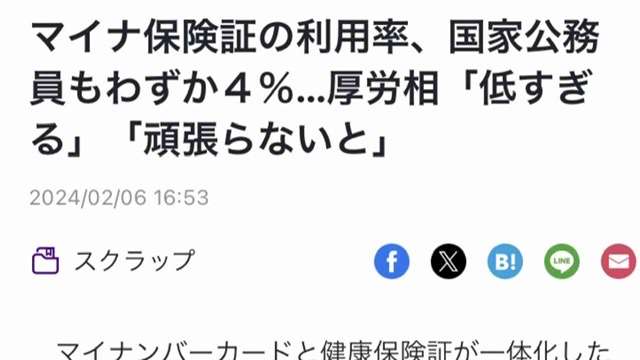 定期接種にコロナワクチン5製品「レプリコン」含め使用了承　10月1日から