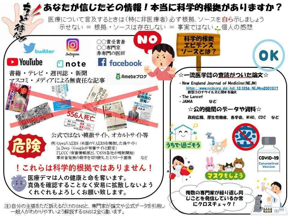 定期接種にコロナワクチン5製品「レプリコン」含め使用了承 10月1日から