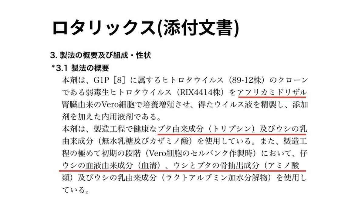 定期接種にコロナワクチン5製品「レプリコン」含め使用了承 10月1日から