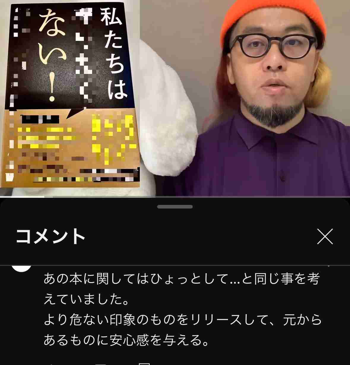 定期接種にコロナワクチン5製品「レプリコン」含め使用了承　10月1日から