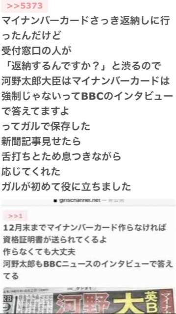 定期接種にコロナワクチン5製品「レプリコン」含め使用了承　10月1日から