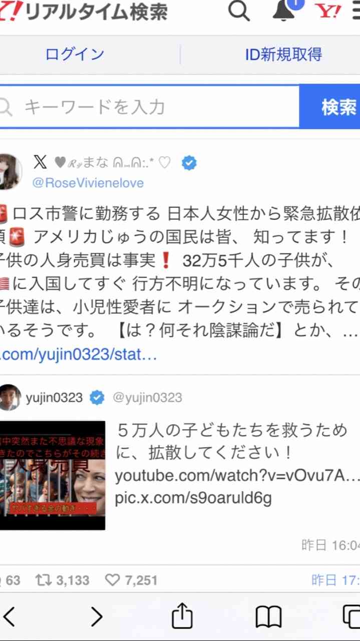 定期接種にコロナワクチン5製品「レプリコン」含め使用了承　10月1日から