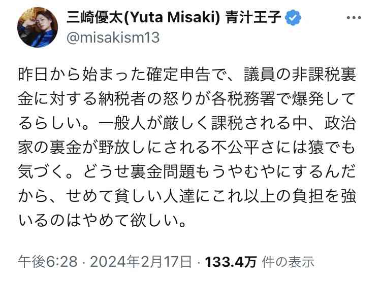 正社員なのに手取り10万台っておかしくないですか？