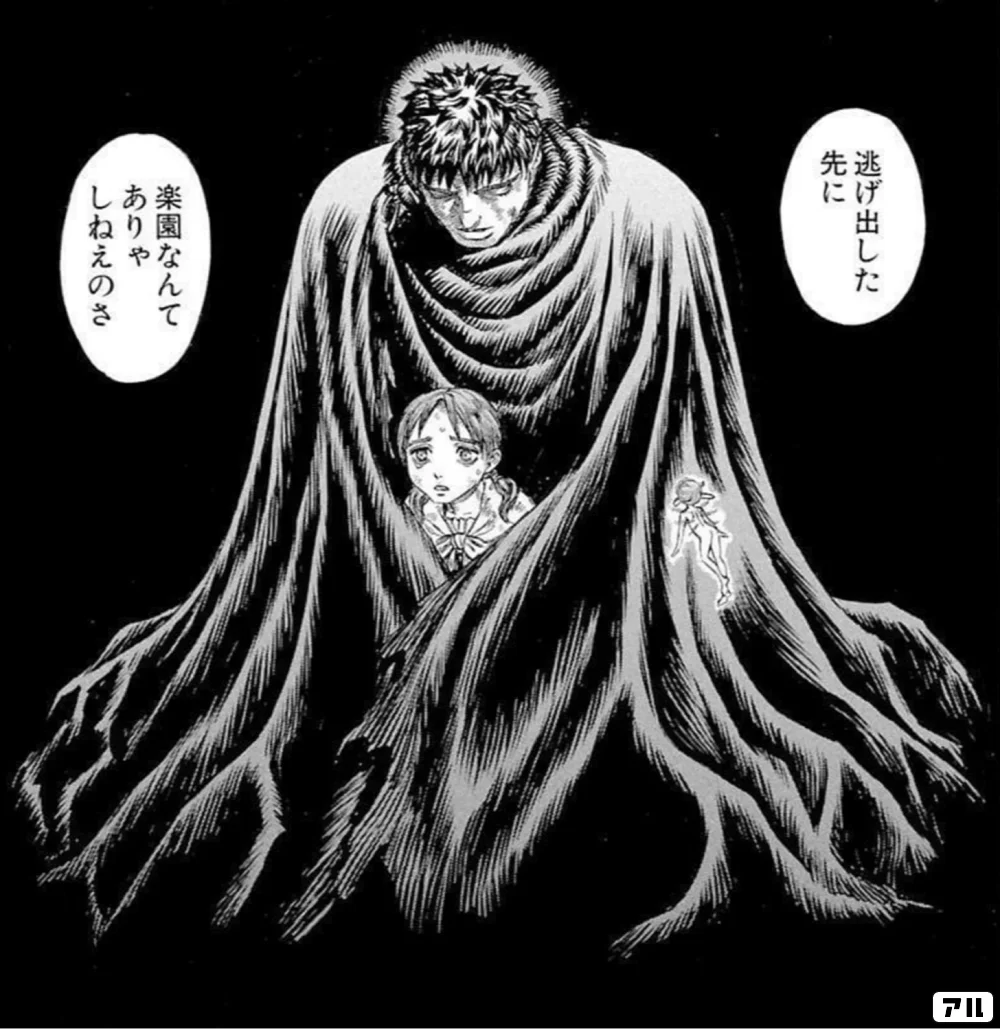 正社員なのに手取り10万台っておかしくないですか？