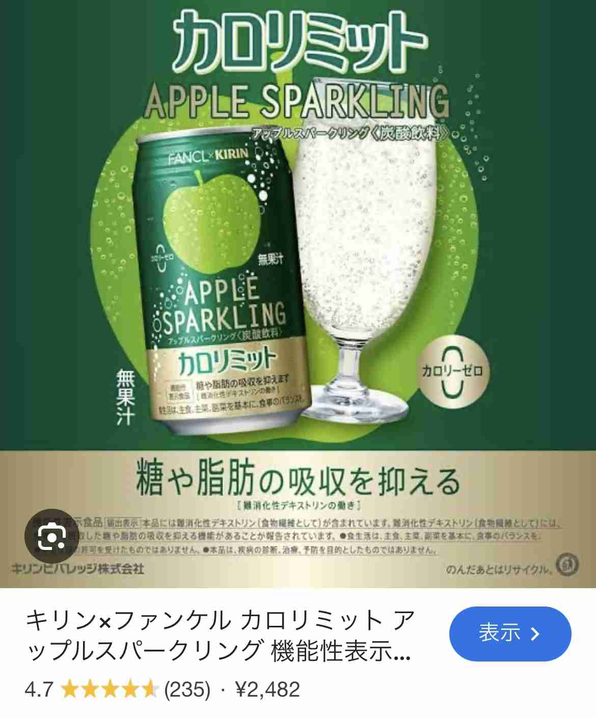  2024年9月 ダイエット総合トピ