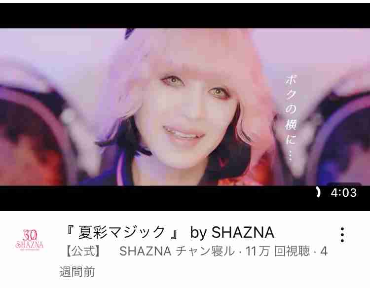 「こんなにクマあった？」「別人のよう」吉岡美穂のテレビ出演 “見た目” に視聴者が感じた疲労感