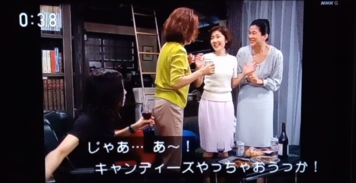 朝ドラ『ちゅらさん』part６
