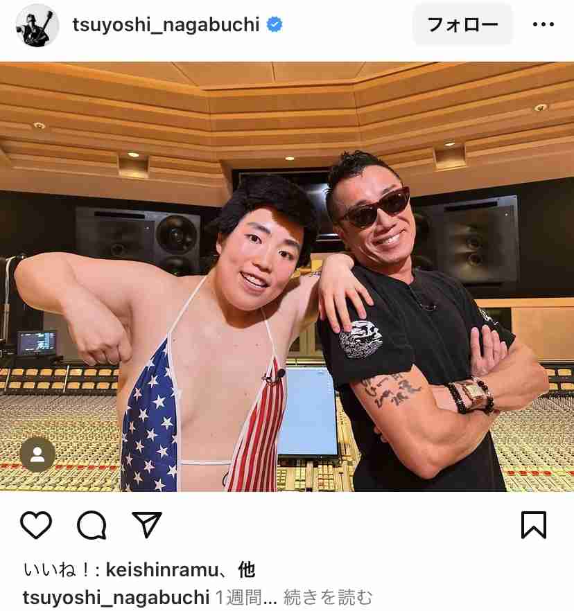 やす子、金髪＆メイクで雰囲気ガラリ「別人みたい」「お似合い」の声