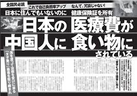 75歳以上の医療費「3割負担」拡大、60代後半の就業率「57%」目標に…高齢社会対策大綱を閣議決定