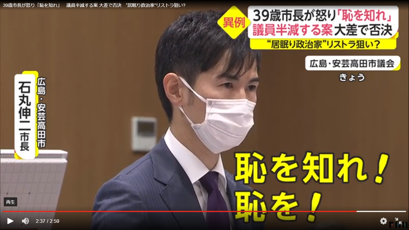 「キモすぎる」維新の元衆院議員・椎木保容疑者、性的暴行容疑を否認も「そもそも13歳の中学生をナンパする時点でやばい」と怒りの声