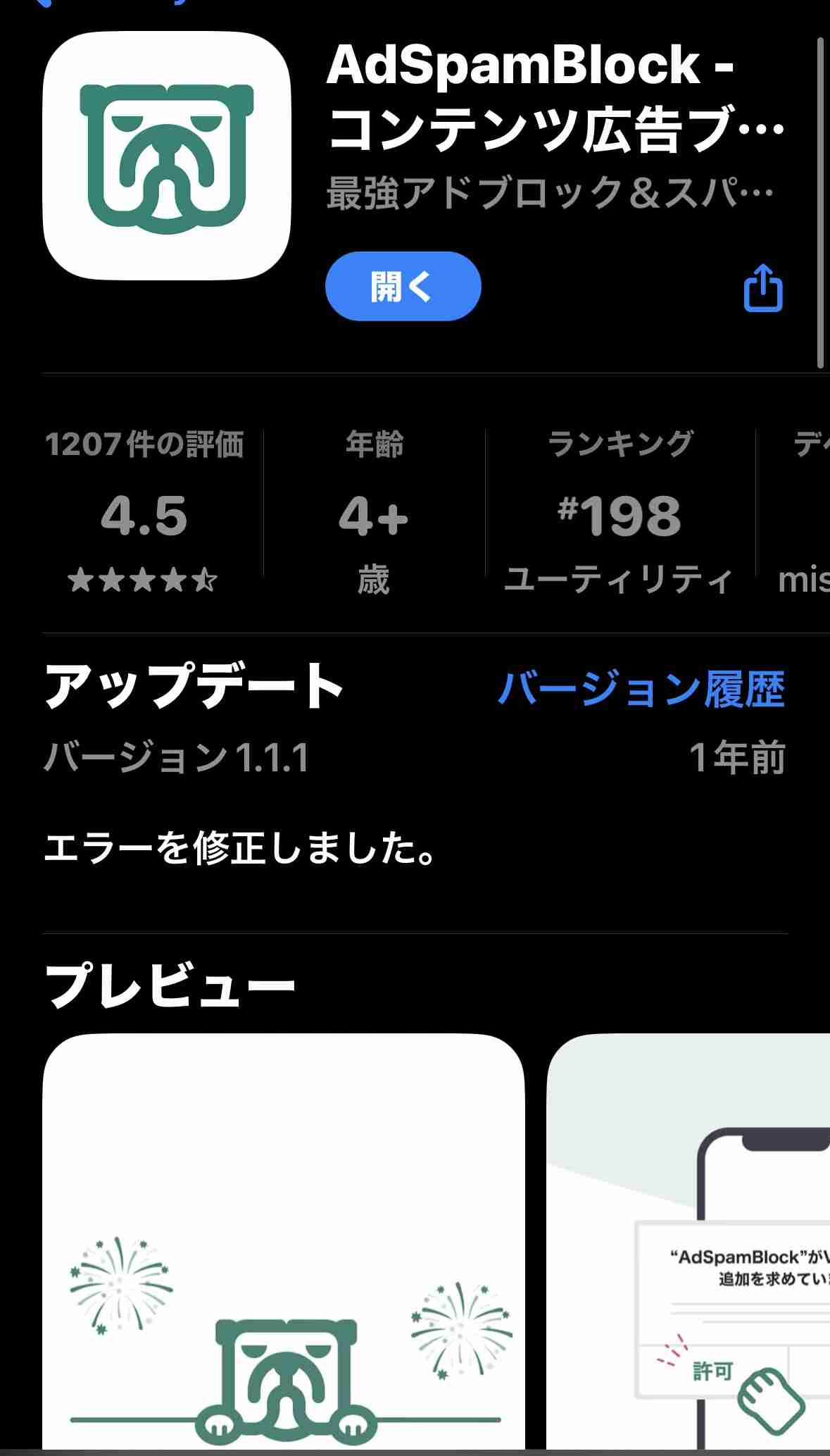 結婚&妊娠発表の元モー娘。田中れいな ふっくらお腹のショット公開 厚底靴に心配の声も