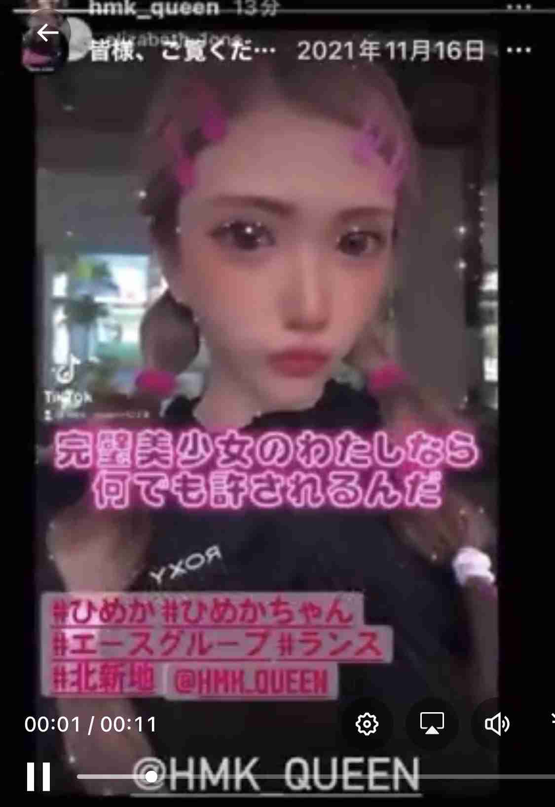 有名、伝説のキャバ嬢について語りたいPart15 | ガールズちゃんねる - Girls Channel -