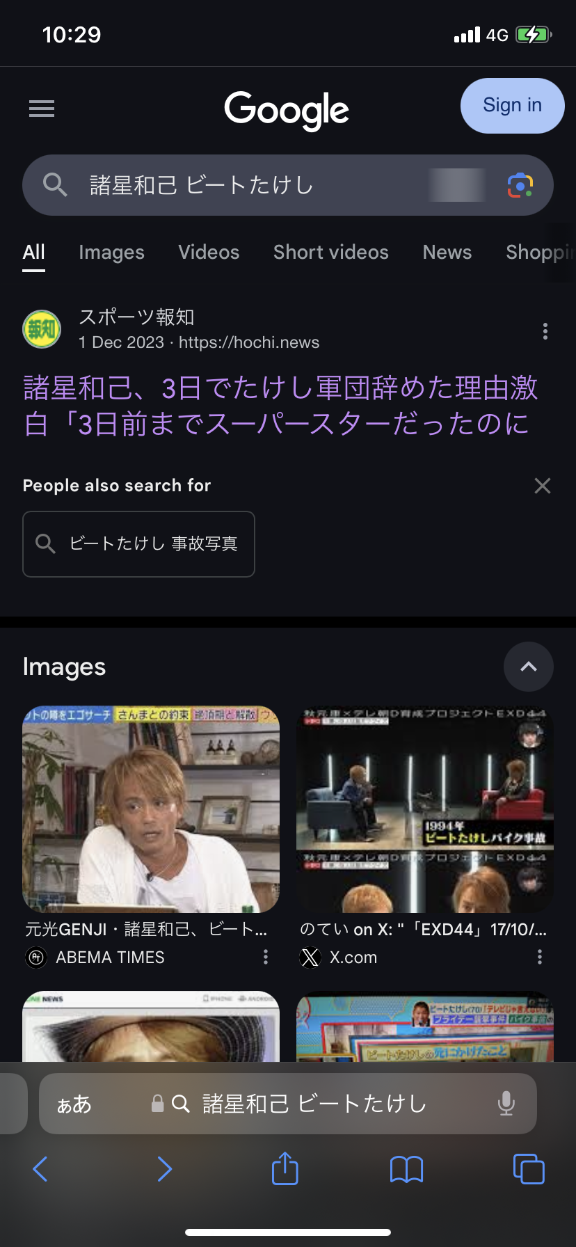 元光GENJI佐藤アツヒロが「苦手なメンバー」告白 唯一ケンカしていない相手も