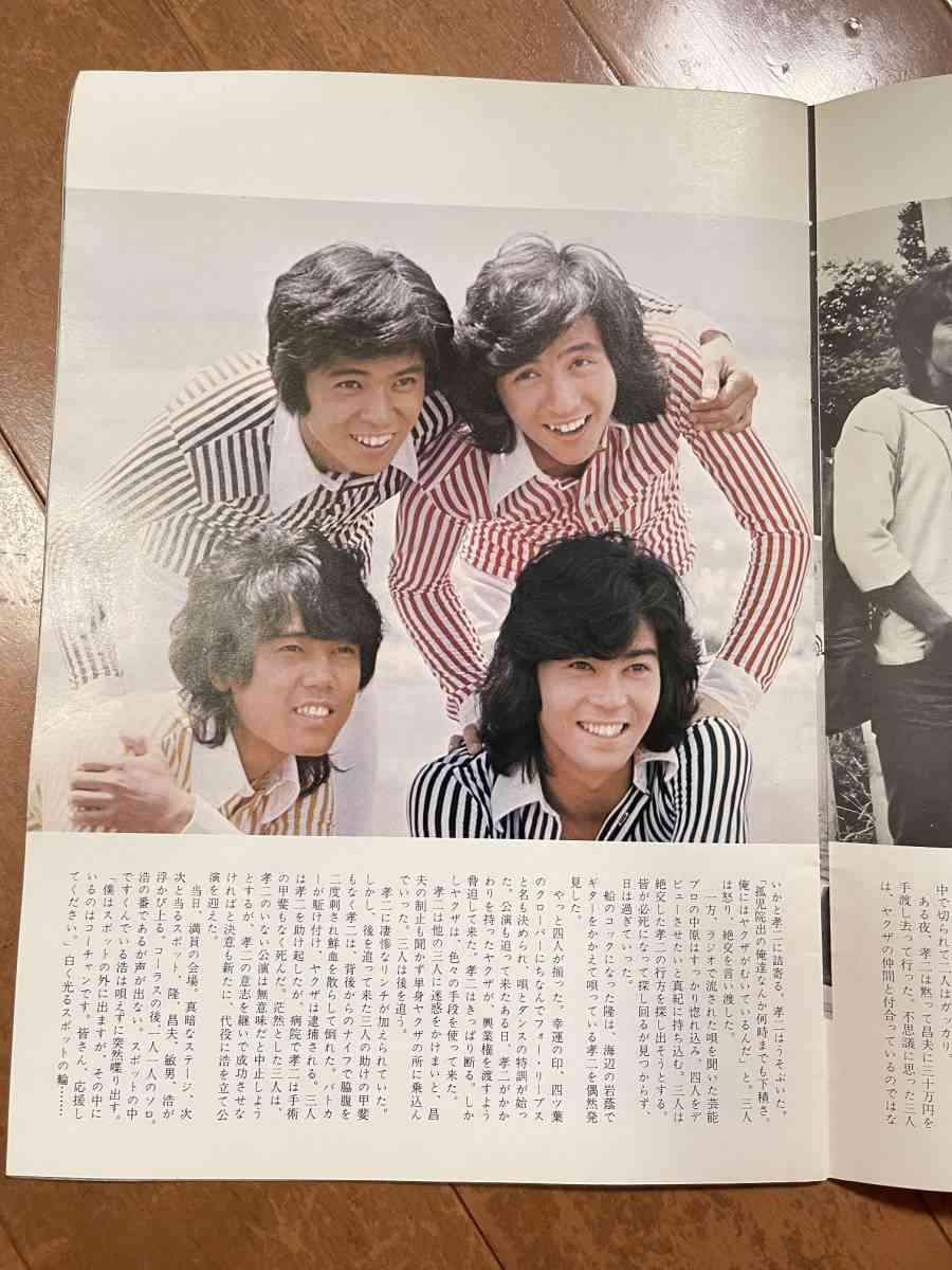 元光GENJI佐藤アツヒロが「苦手なメンバー」告白 唯一ケンカしていない相手も