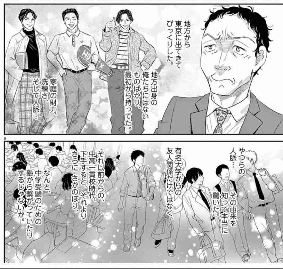 多くの日本人が誤解している、「少子化の元凶は出生率最低の東京都である」というウソ