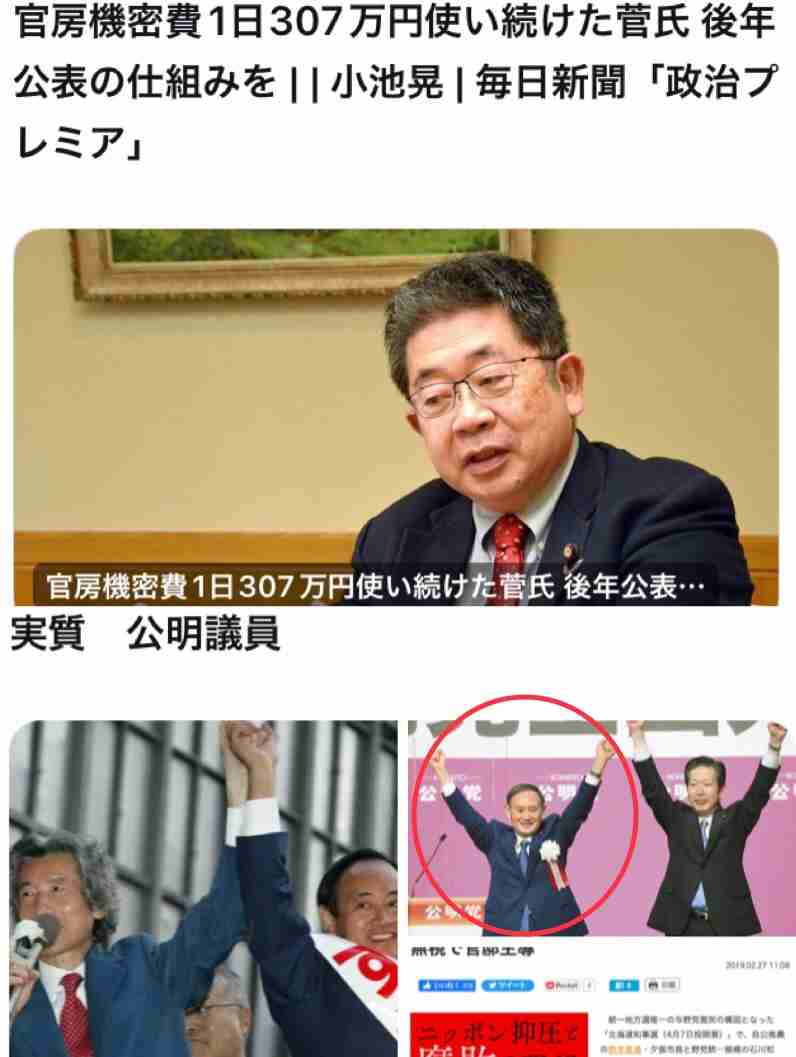 「キングメーカー争い」で崖っぷちの麻生太郎氏がついに動いた…水面下で「高市早苗に入れろ」指令