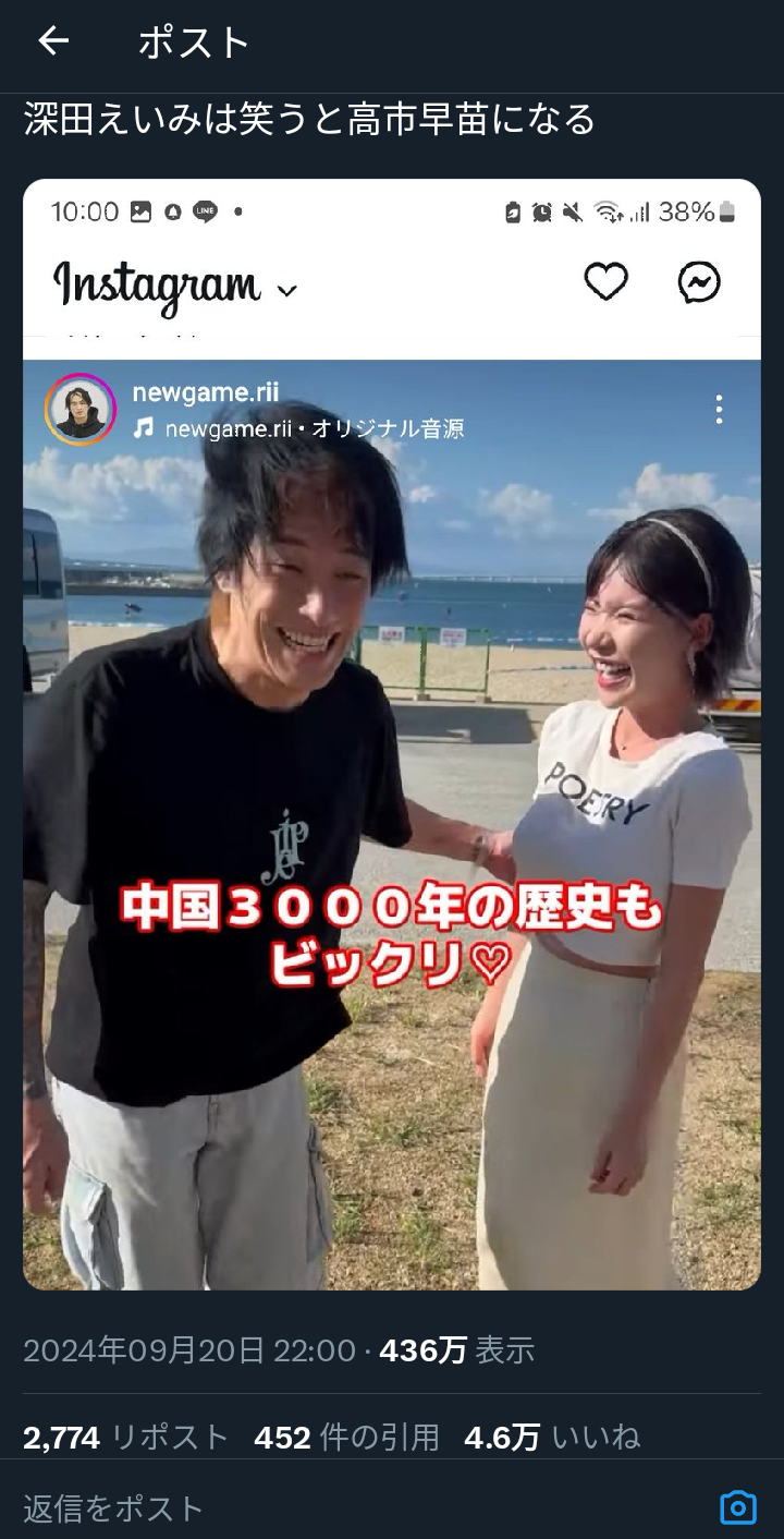 「キングメーカー争い」で崖っぷちの麻生太郎氏がついに動いた…水面下で「高市早苗に入れろ」指令