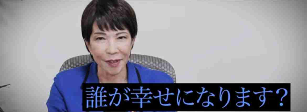 「キングメーカー争い」で崖っぷちの麻生太郎氏がついに動いた…水面下で「高市早苗に入れろ」指令