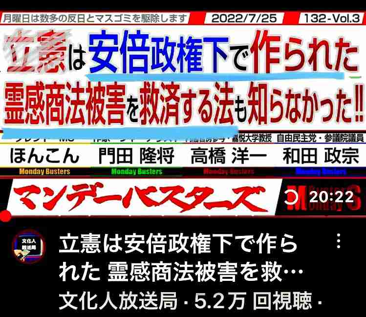 「キングメーカー争い」で崖っぷちの麻生太郎氏がついに動いた…水面下で「高市早苗に入れろ」指令