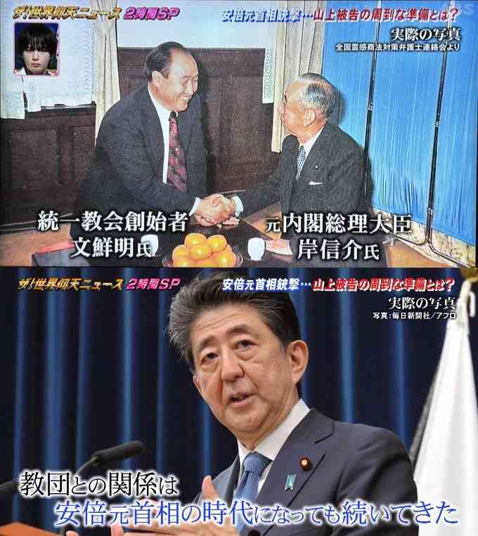 「キングメーカー争い」で崖っぷちの麻生太郎氏がついに動いた…水面下で「高市早苗に入れろ」指令