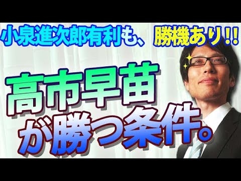 「キングメーカー争い」で崖っぷちの麻生太郎氏がついに動いた…水面下で「高市早苗に入れろ」指令